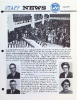 IMF SN 1971 May r.pdf