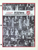 2 IMF SN 1973 Dec r.pdf