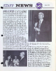 1 IMF SN 1978 Jun r.pdf