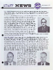 2 IMF SN 1977 Jul-Aug r.pdf