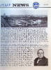 1 IMF SN 1979 Jul r.pdf