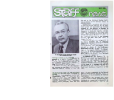 1 IMF SN 1983 May r.pdf